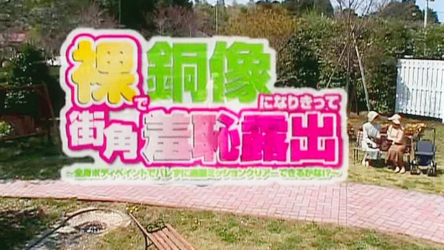 Public Painted Statue Fuck Video 2